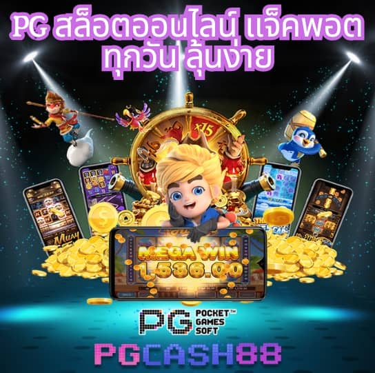 89 สล็อต