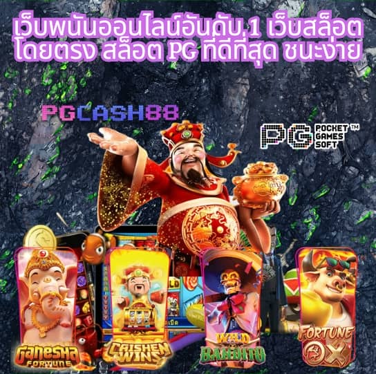 89 สล็อต